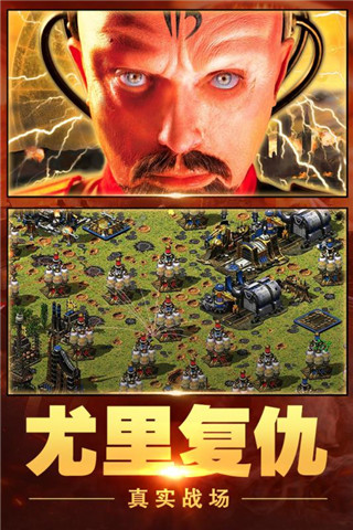 应用截图