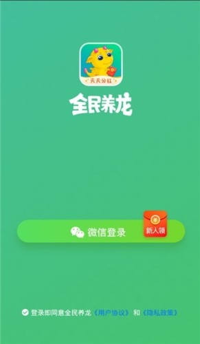 应用截图