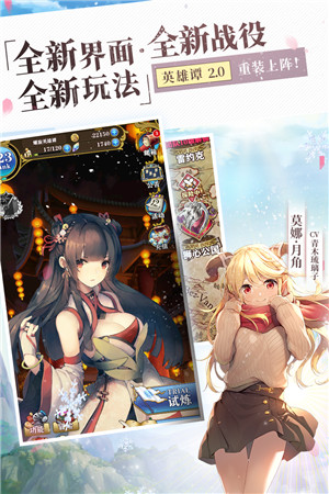 应用截图