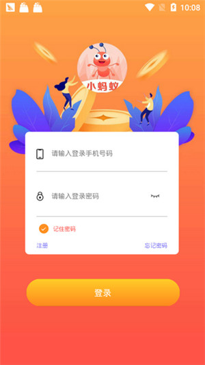 应用截图