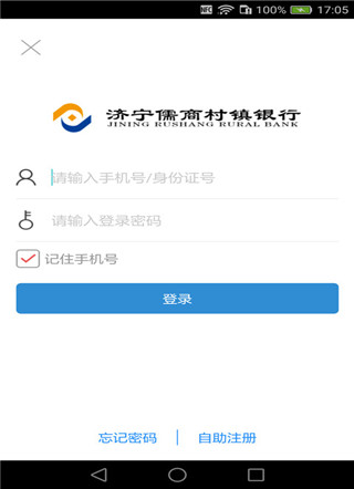 应用截图