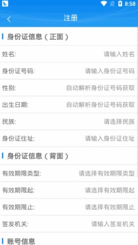 应用截图