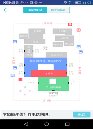 应用截图