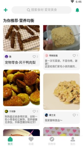 应用截图