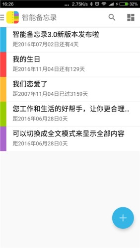 应用截图
