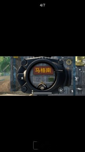 应用截图
