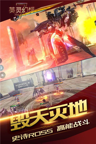 应用截图
