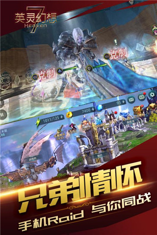 应用截图