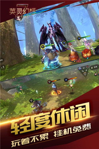 应用截图