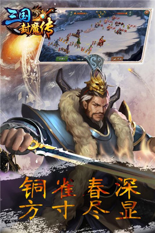 应用截图