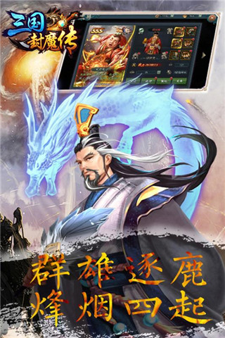 应用截图