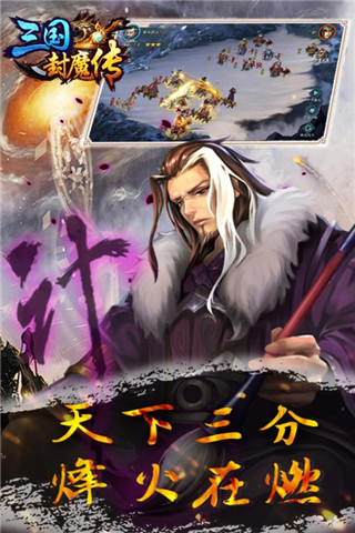 应用截图