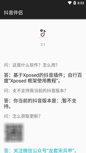 应用截图