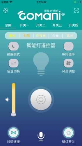 应用截图