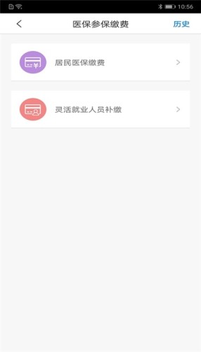 应用截图