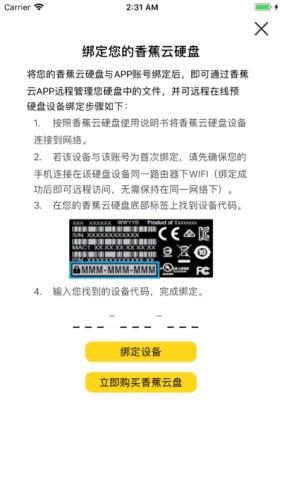 应用截图