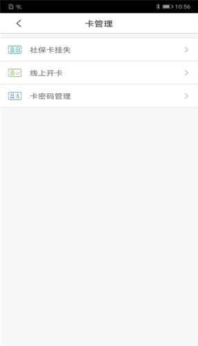 应用截图