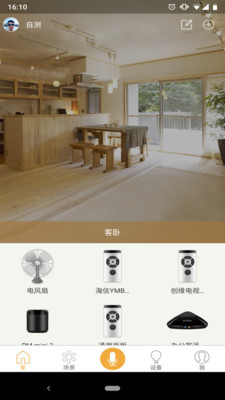 应用截图