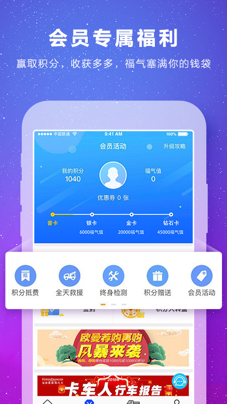 应用截图