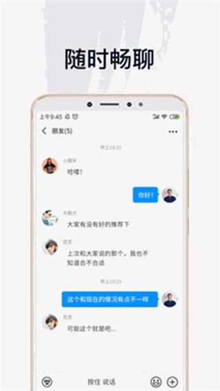 应用截图