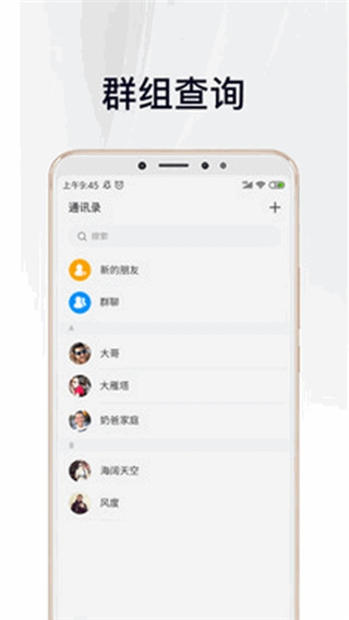应用截图
