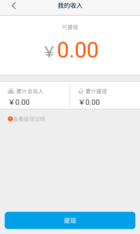 应用截图