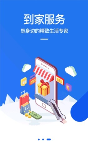 应用截图