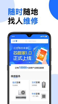 应用截图