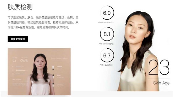 应用截图