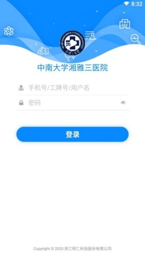 应用截图