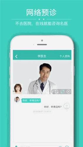 应用截图