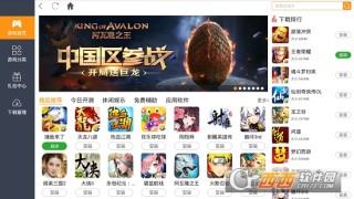 应用截图
