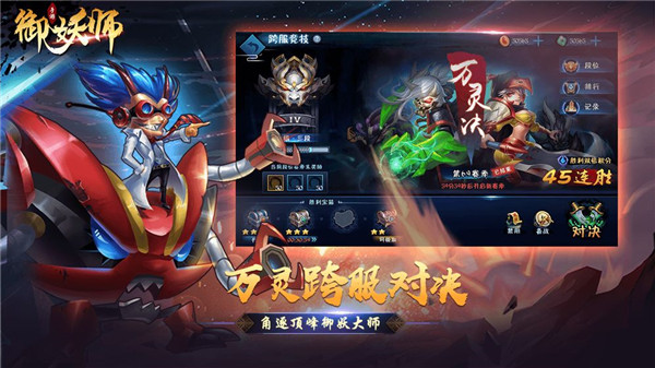 应用截图