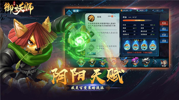 应用截图
