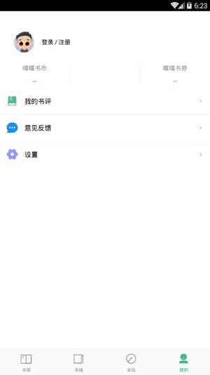 应用截图