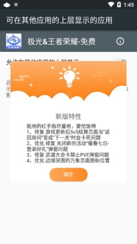 应用截图