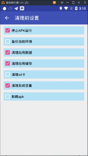 应用截图