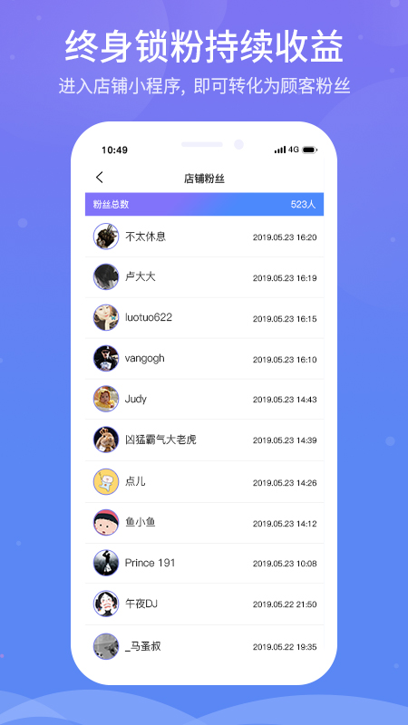 应用截图