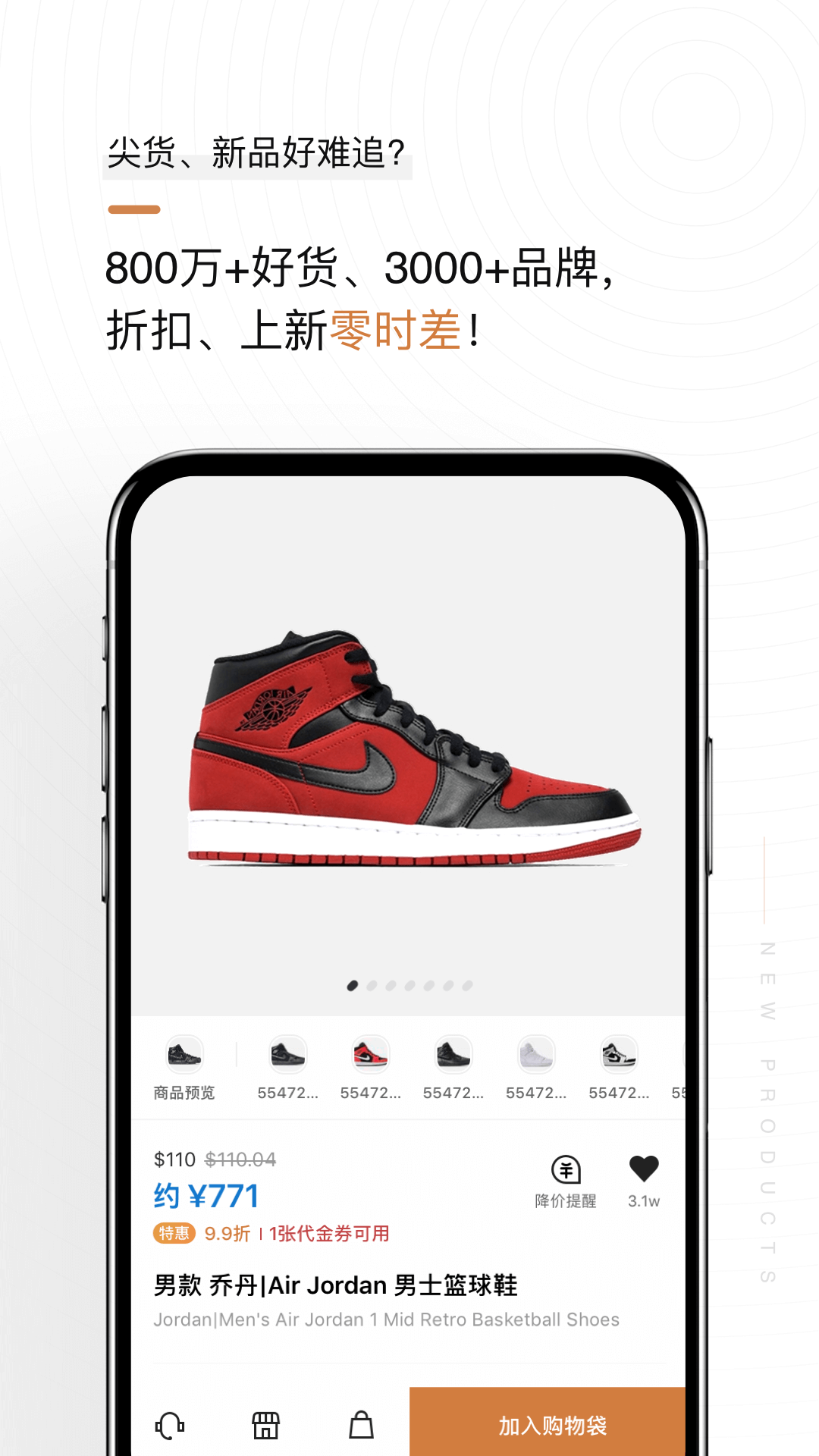 应用截图