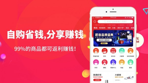 应用截图