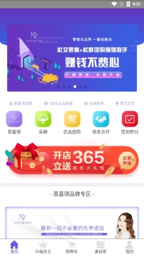 应用截图