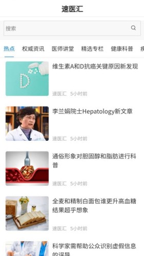 应用截图