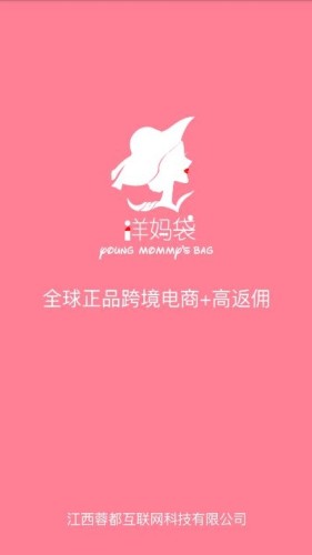 应用截图
