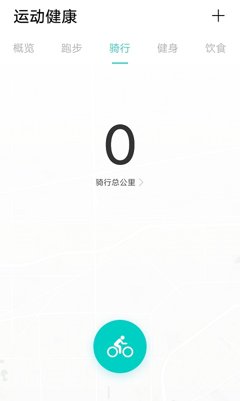 应用截图