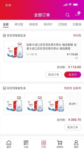 应用截图