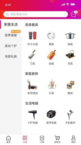 应用截图