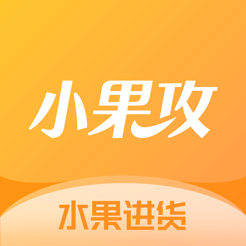 小果攻