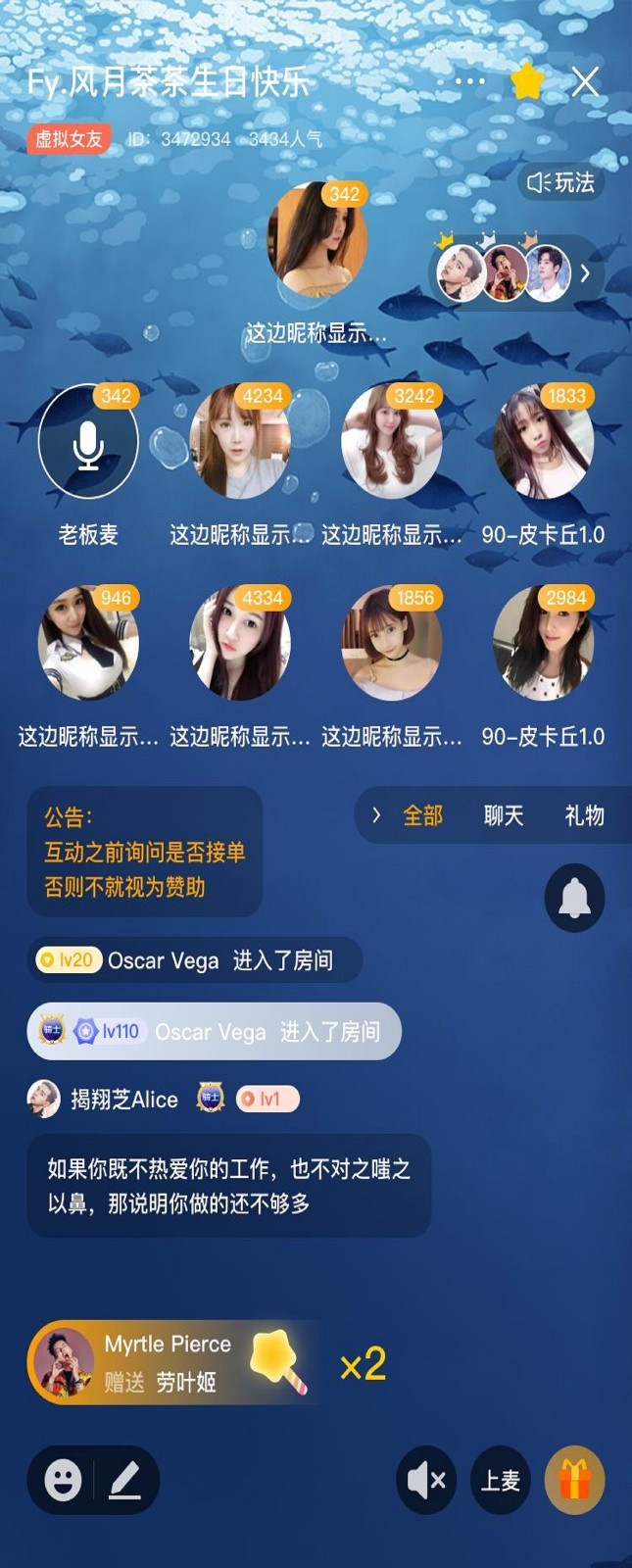 应用截图