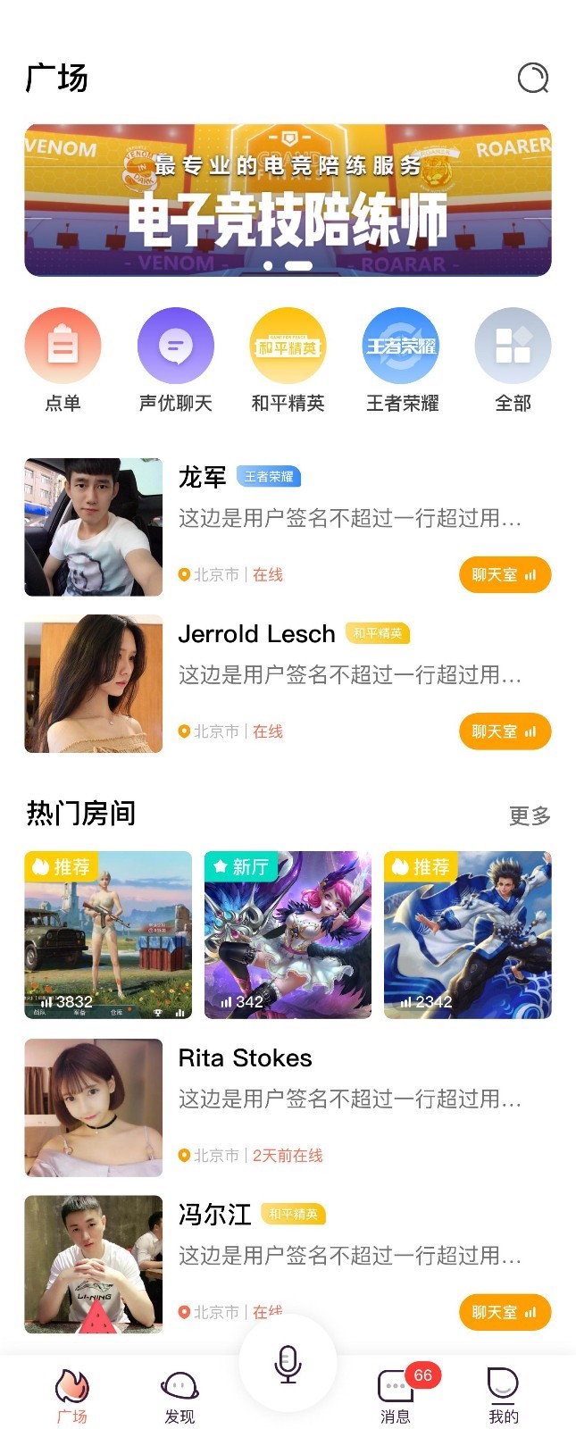 应用截图