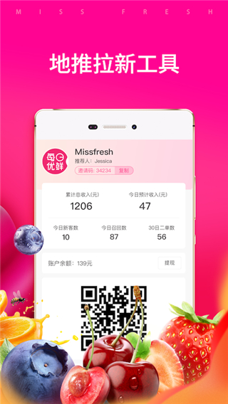 应用截图
